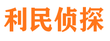 大石桥侦探